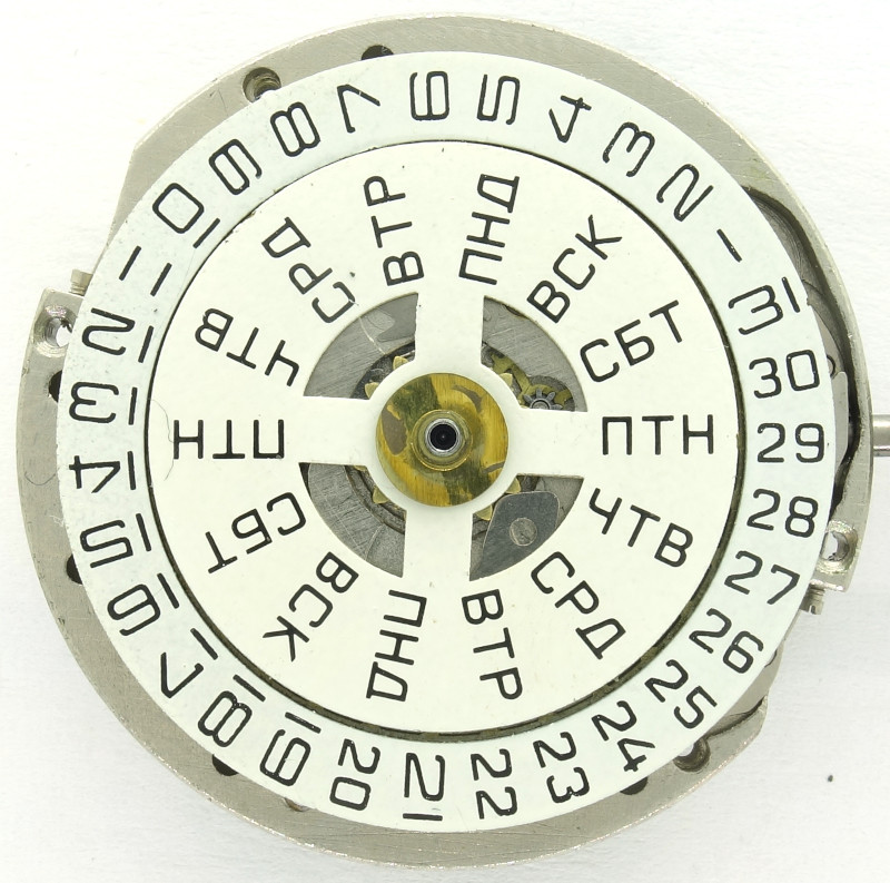 Raketa 2627.H: Dial side Raketa 2627.H: Raketa 2627.H: Dial side